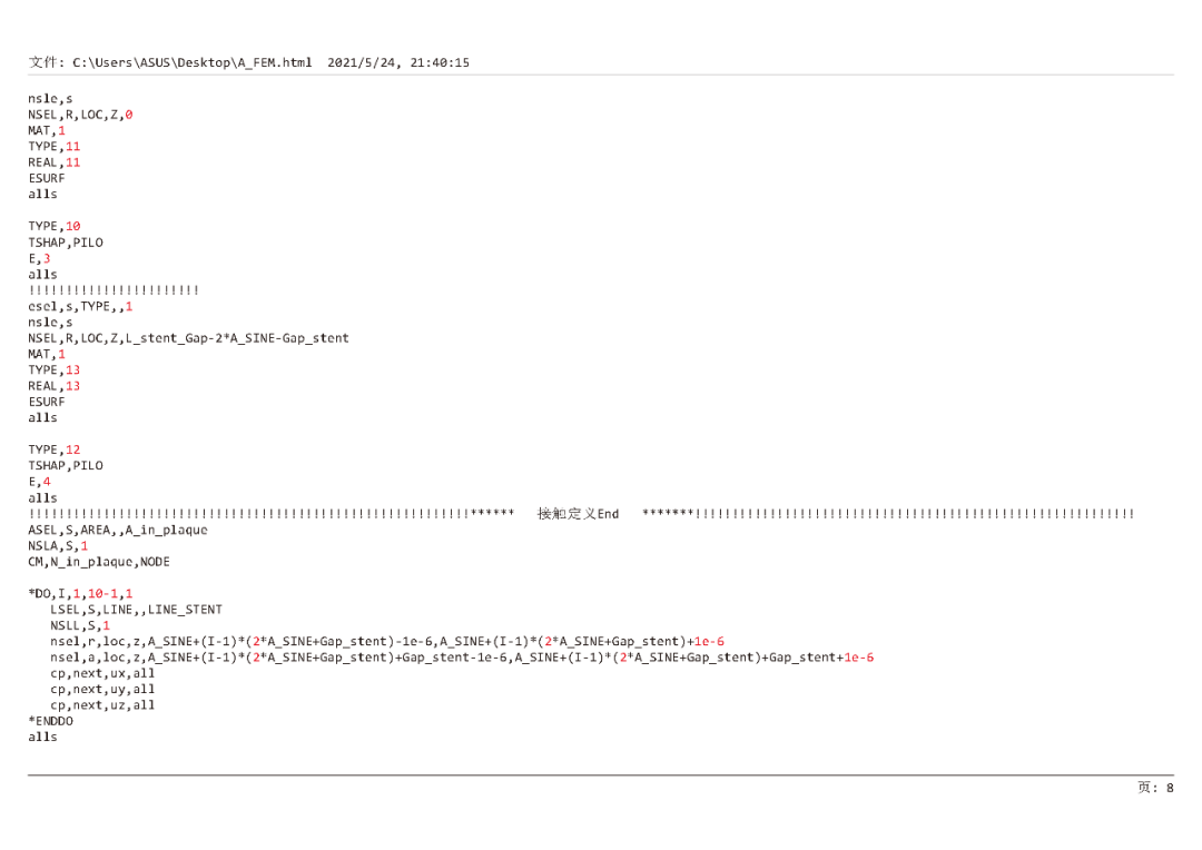 清华大学“安世亚太杯”虚拟仿真创意大赛特等奖作品开源的图32