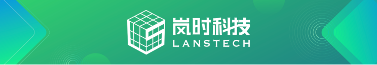 岚时科技眼科SaaS上线：“客户留存和增长”一体化数字化解决方案 业界 第12张