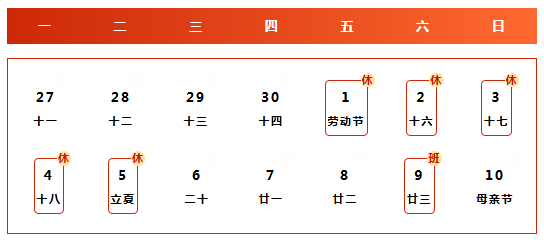 QQ20260430-104045.png