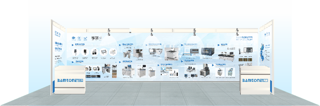 CPCA 2026 展位图.png