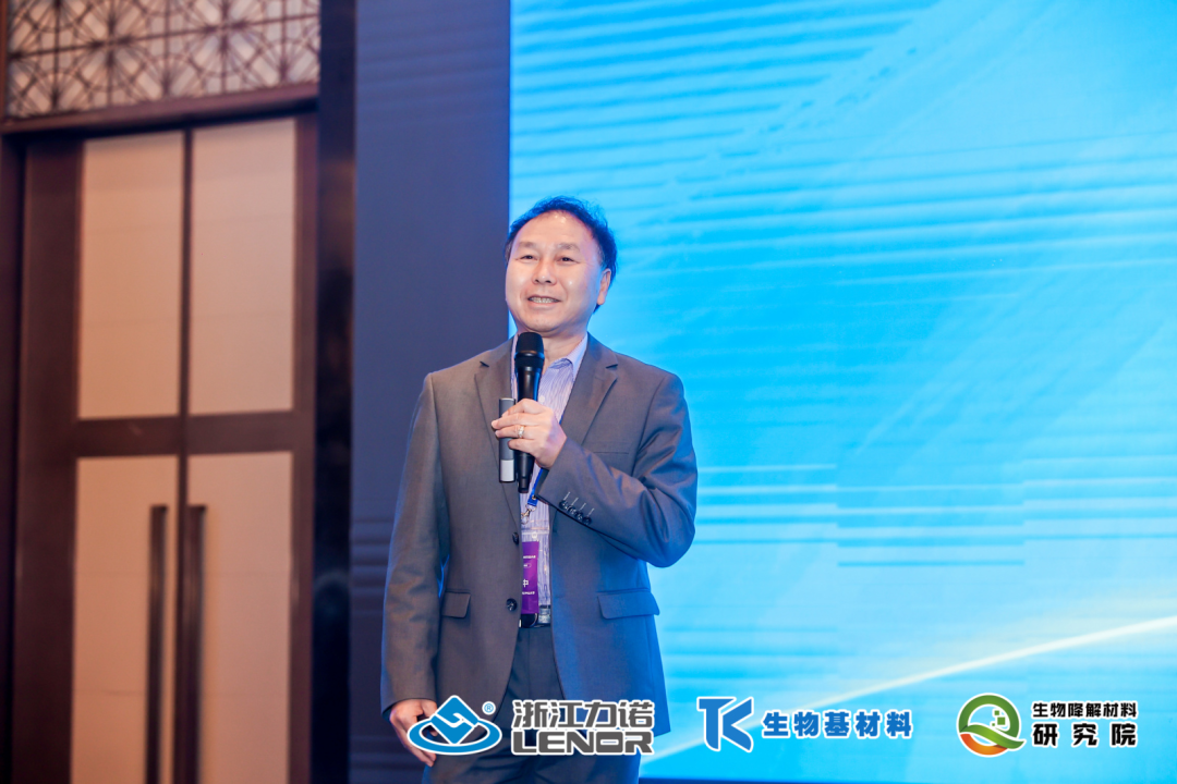 第三届郑州生物基与降解材料行业大会成功举办郑强教授出席