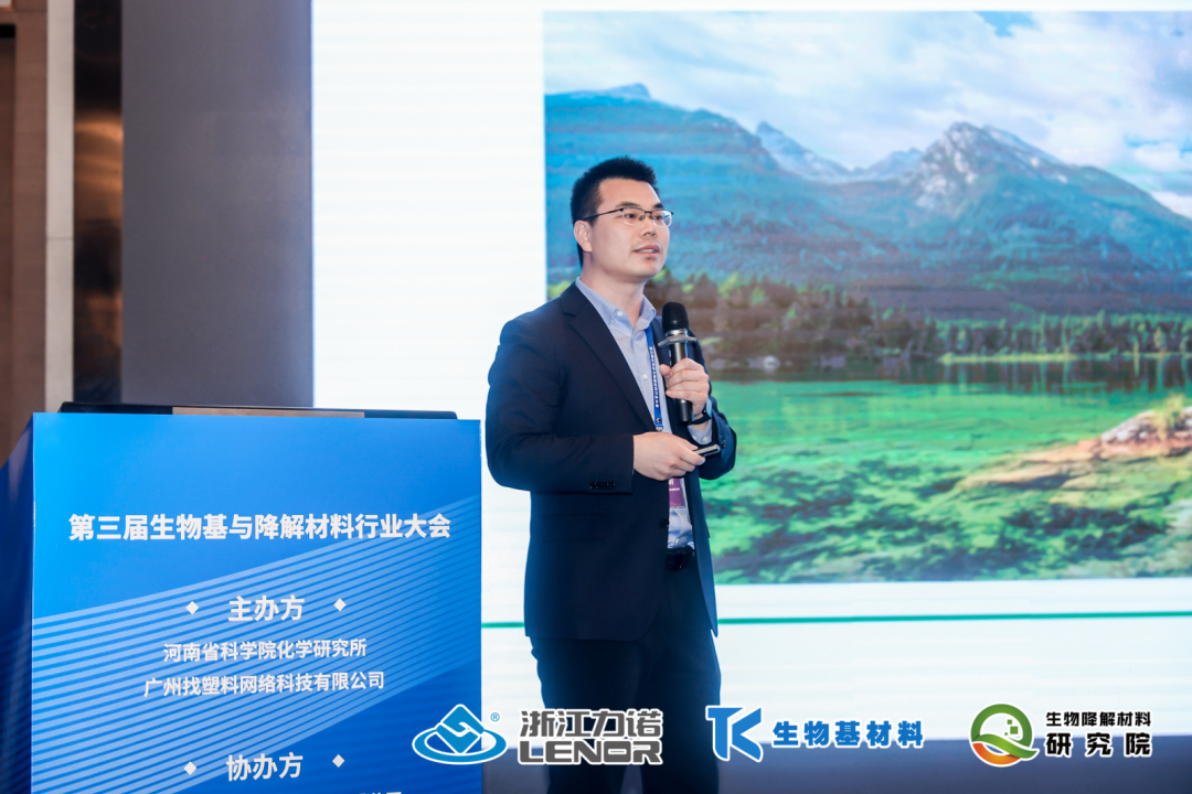 所客聘研究员:微塑料危害对禁塑令及市场的影响刘梦苏,光源资本副总裁