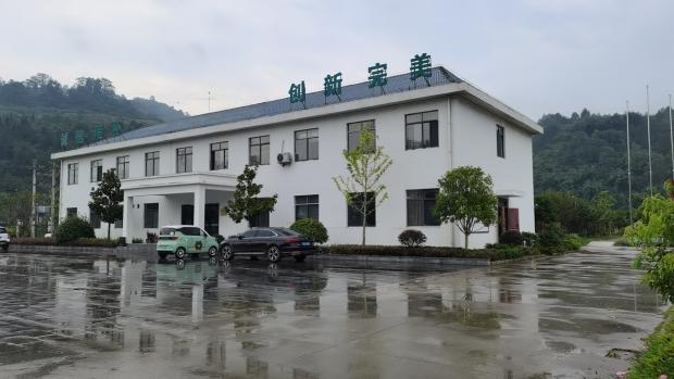 贵州黔东南污水处理投资机会丨黄平且兰桑德水务有限公司股权及债权转让公告
