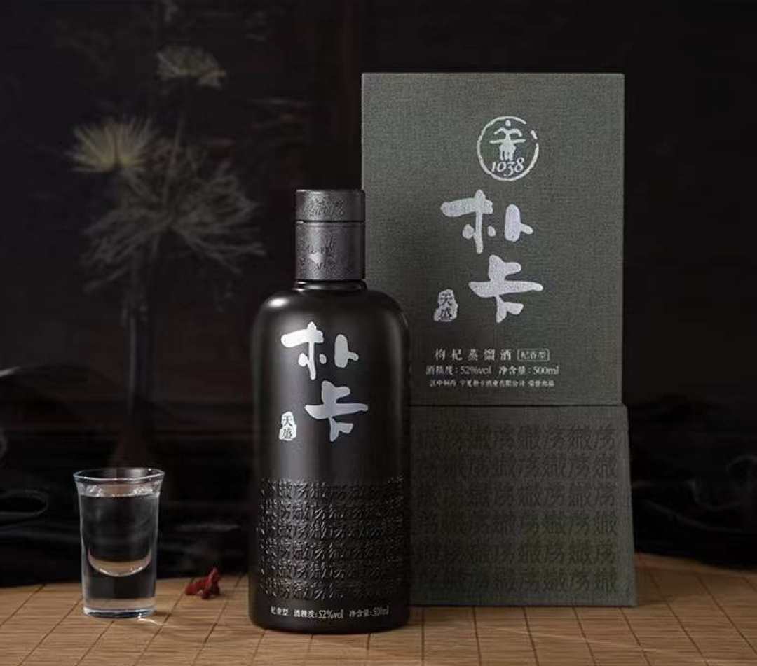 原酒液转让项目 l 古法酿造、美味芳醇 、杞香浓郁
