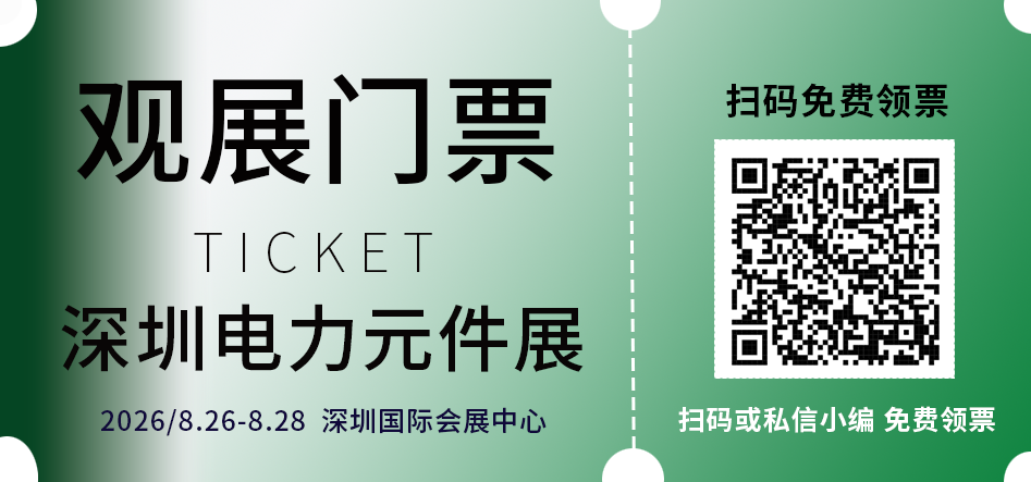 公众号门票.png