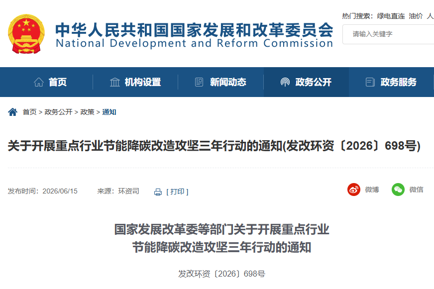 五部门1.png