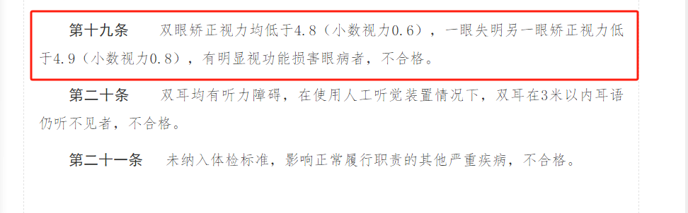 郑州高度近如何摘镜上岸全攻略！尖峰眼科全解析