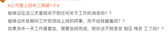 亚马逊运营薪资大涨？多家大卖“抢人”！ 第2张