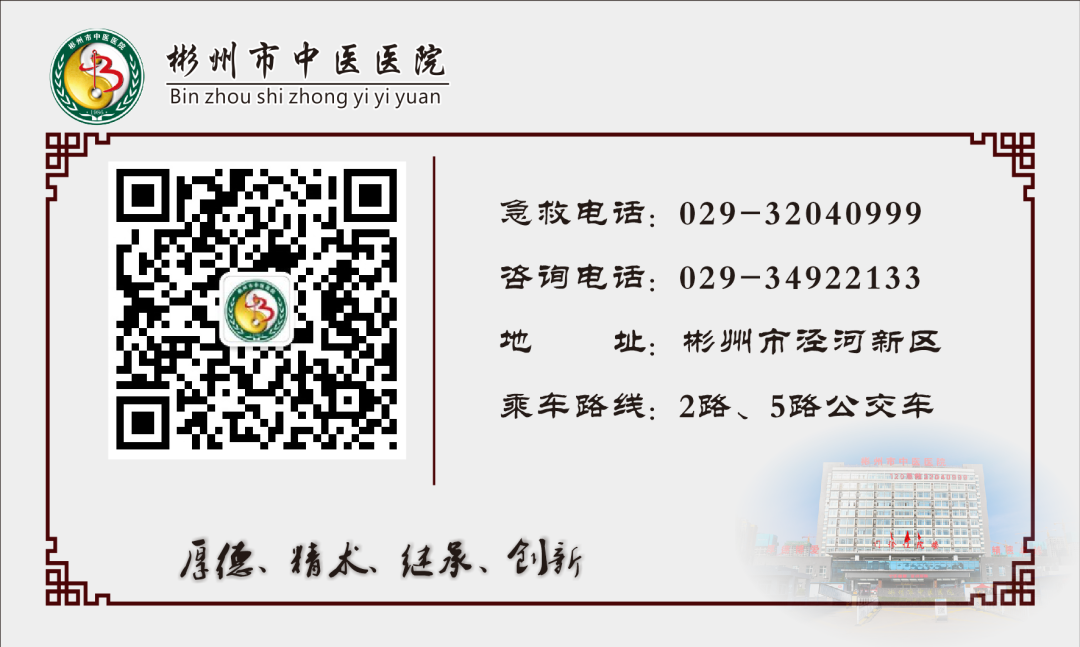 日本光电脑电图怎么样【彬州中医】我院拓展脑电图检查项目，助您筛查脑功能疾病，一起来了解下吧_https://www.jmylbn.com_新闻资讯_第7张