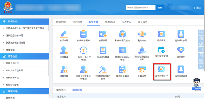 圖片1.png 圖片