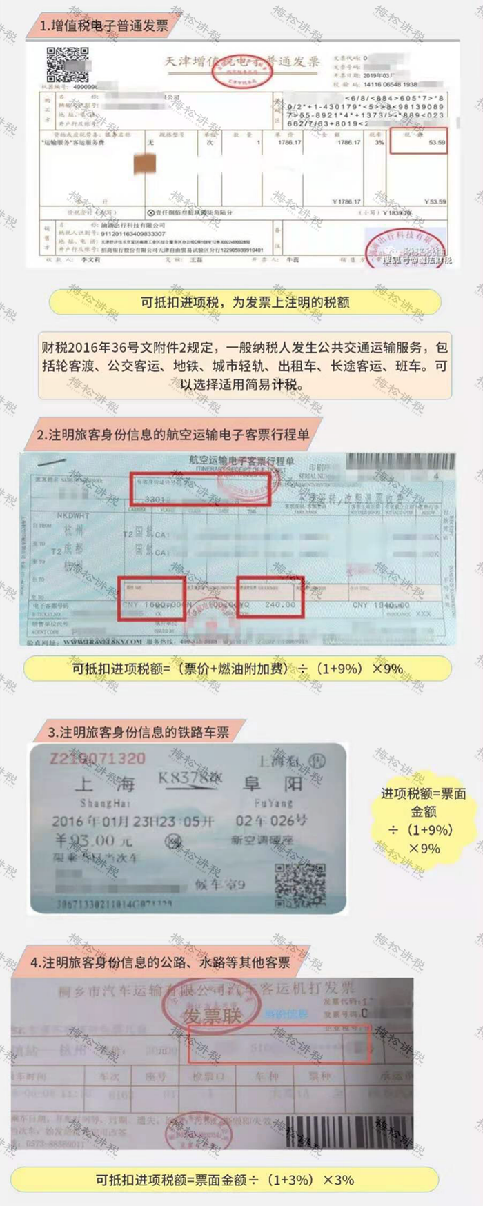 圖片8.png 圖片