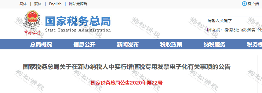 代理记账,环评验收,安评验收