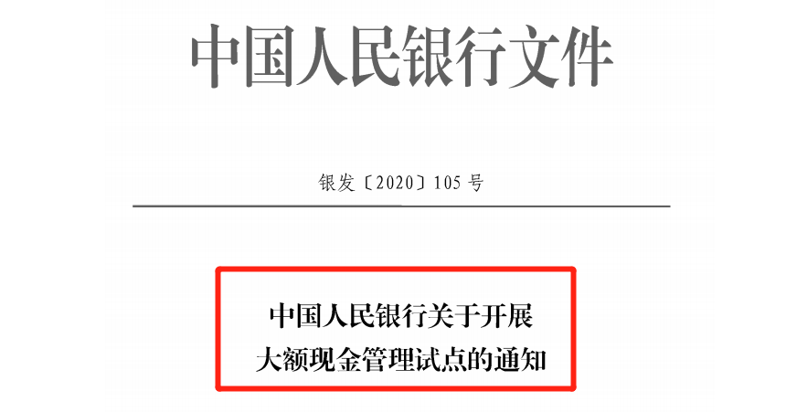 再见了,私人账户避税!2021年个人银行账户进账高于这个数,要小心了!-微信头条网 再见了,私人账户避税!2021年个人银行账户进账高于这个数,要小心了!