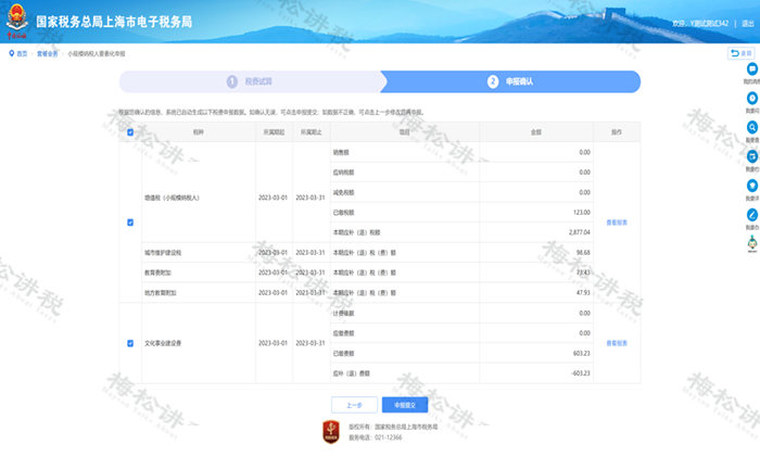 圖片8.png 圖片