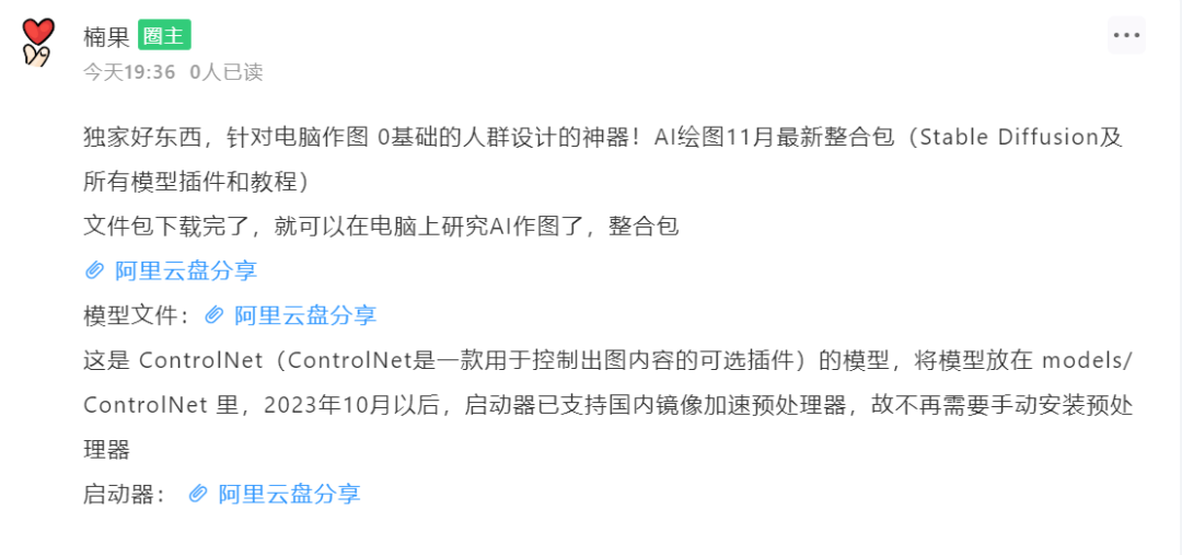 AI数字人制作工具：支持本地生成数字人、虚拟主播！