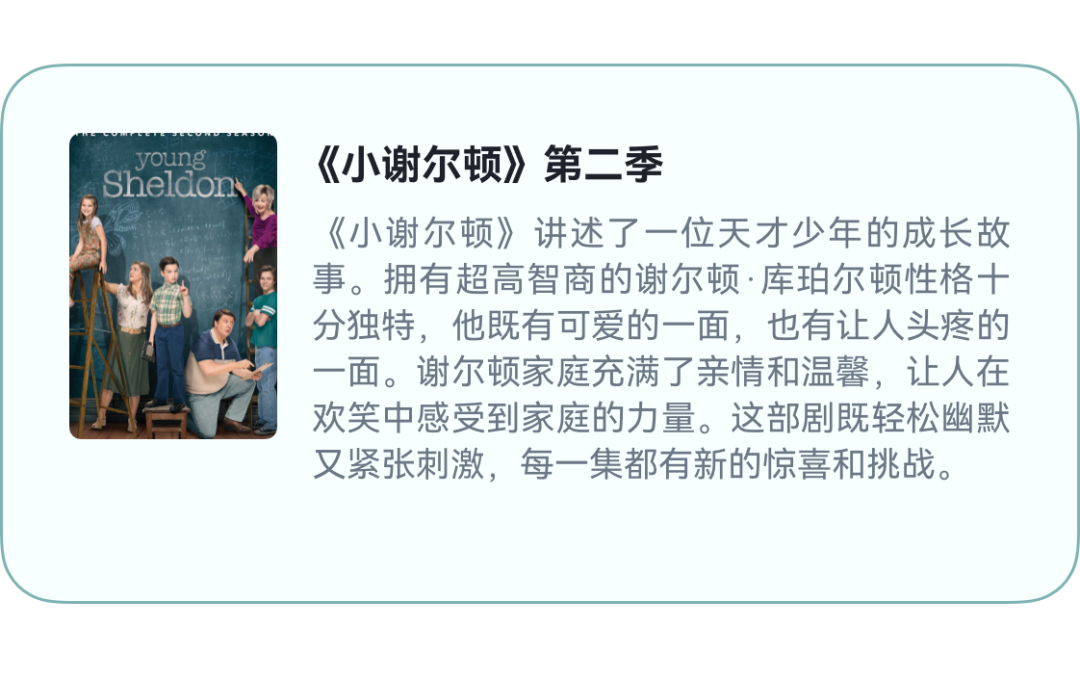 超英文怎么写