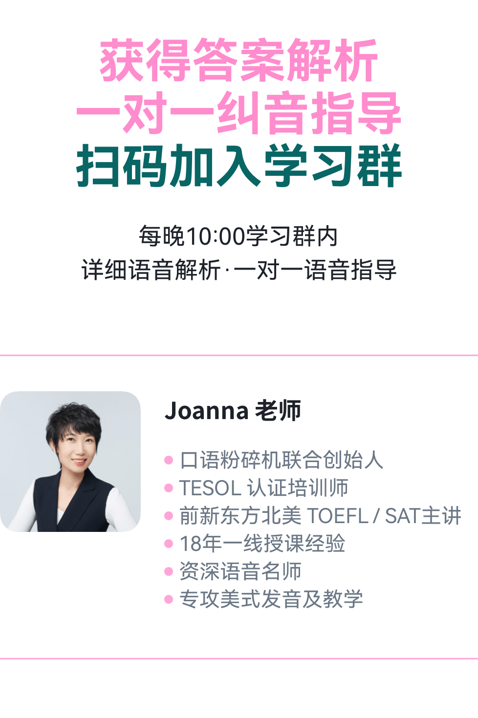 超英文怎么写