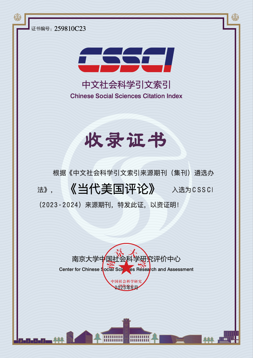 这几本c扩确认已升c你捡漏了吗