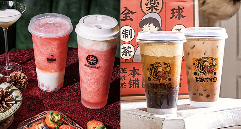 喜茶&ldquo;耿直&rdquo;乐乐茶&ldquo;叫屈&rdquo;，新茶饮下半场开打
