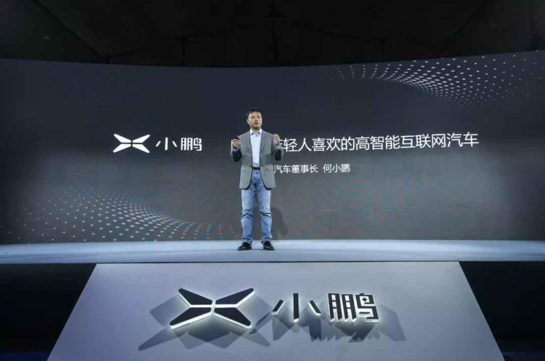 价格战阴霾下，&ldquo;小鹏&rdquo;踩点先飞