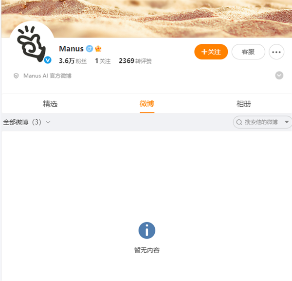 突发！震撼世界的通用AI智能体Manus彻底撤出中国：原因曝光