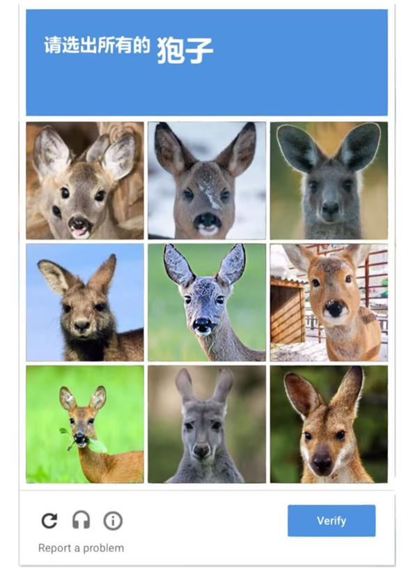 折磨人类的验证码 已经拦不住人机了