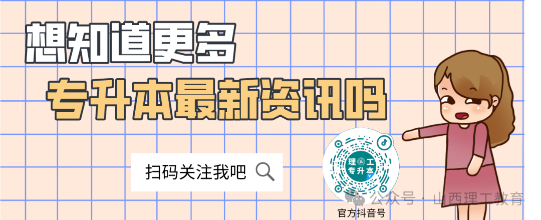 山西分数线2024_2021年山西分数线预估_山西分数线多会公布