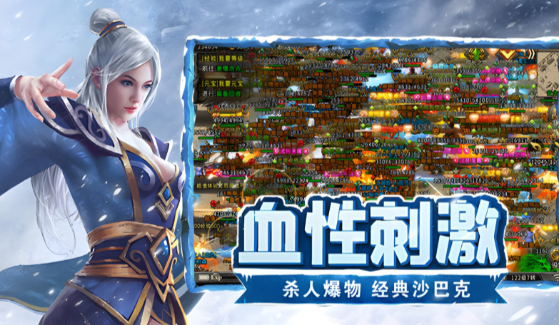 《盟重英雄灵符自由版》：转生丹收集方法，快速推进转生进度！