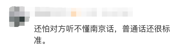 Nanjing Lost Phone Returned in Minutes with Funny Video Message