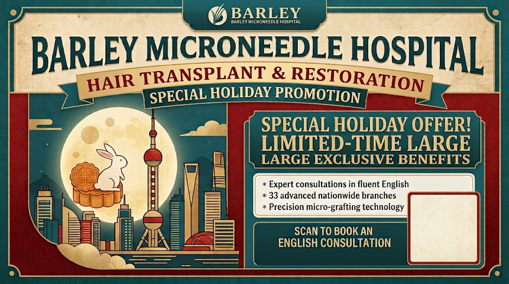 Mid-Autumn & National Day Hair Transplant Deal ： Barley Microneedle, No Shave