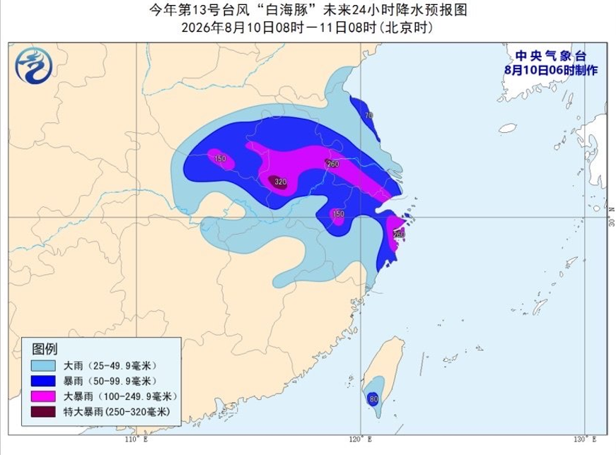Singapore-Wenzhou Flight Hit by Severe Turbulence for Over an Hour Due to Typhoon