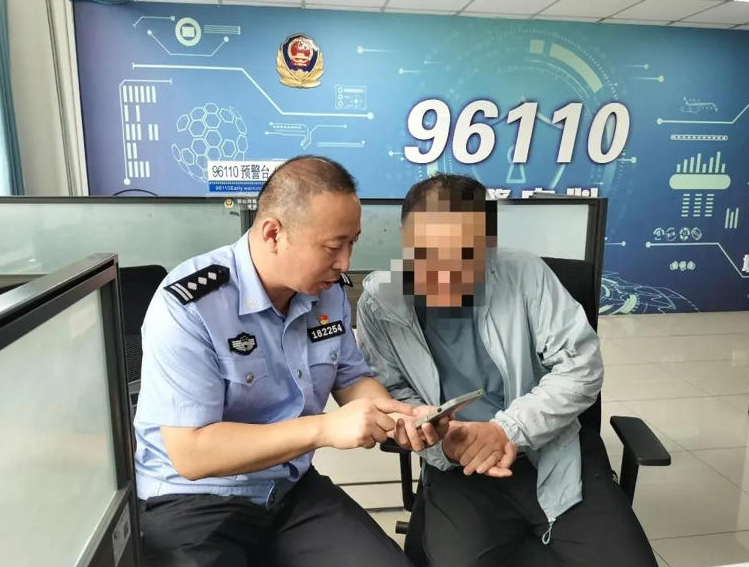 Qingdao Part-Time Job Scam ： 54-Person Group with 53 Scammers