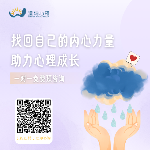 内在力量.png