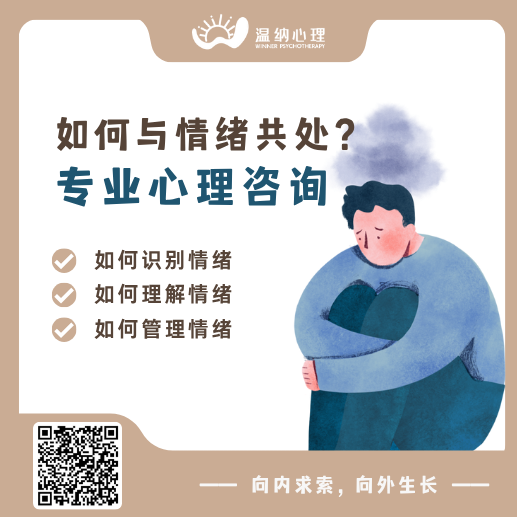 情绪.png