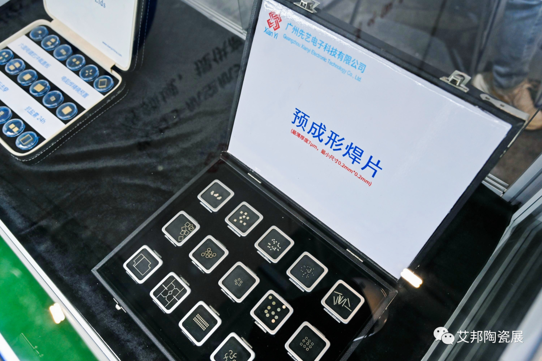 預(yù)制成型焊片