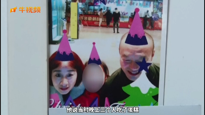 |警方通报：杭州失踪19天女子已遇害 丈夫有重大嫌疑已被采取强制措施