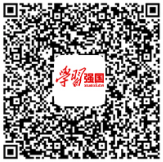 学习强国.png