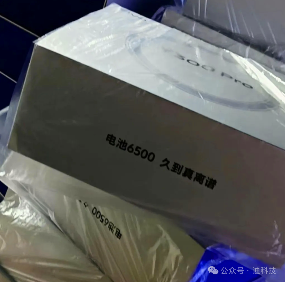 vivo新机揭秘：等深四曲面屏+超大电池，比vivo X200更快到来