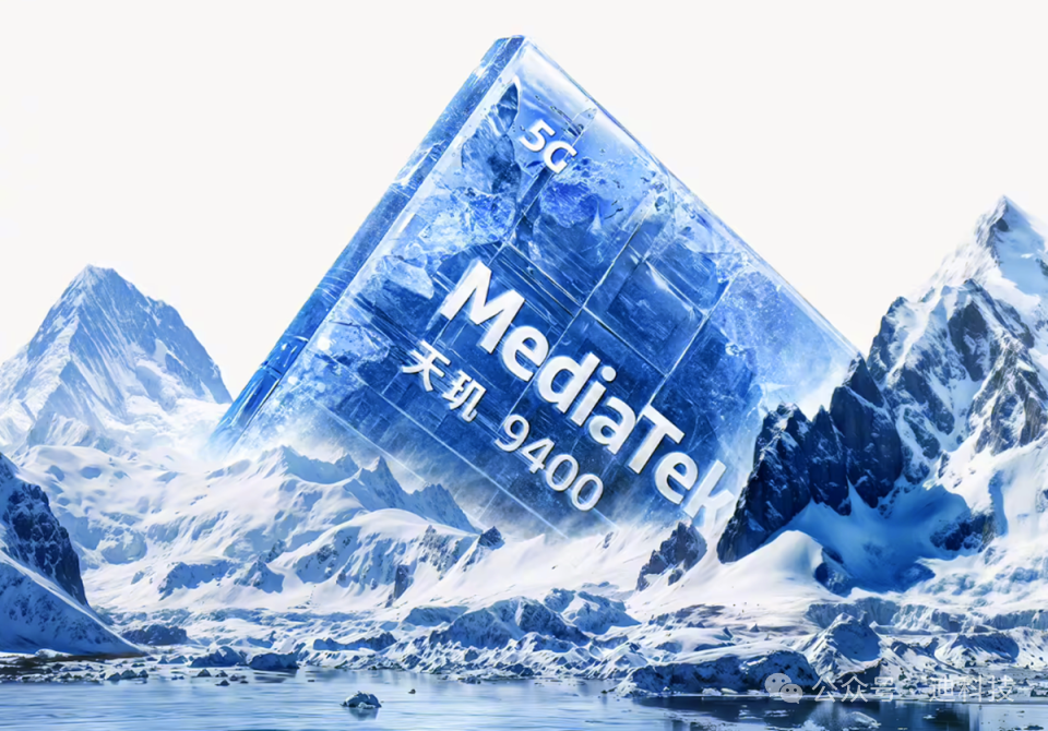 Android性能榜大洗牌：骁龙8至尊版登顶，天玑9400排名第三！