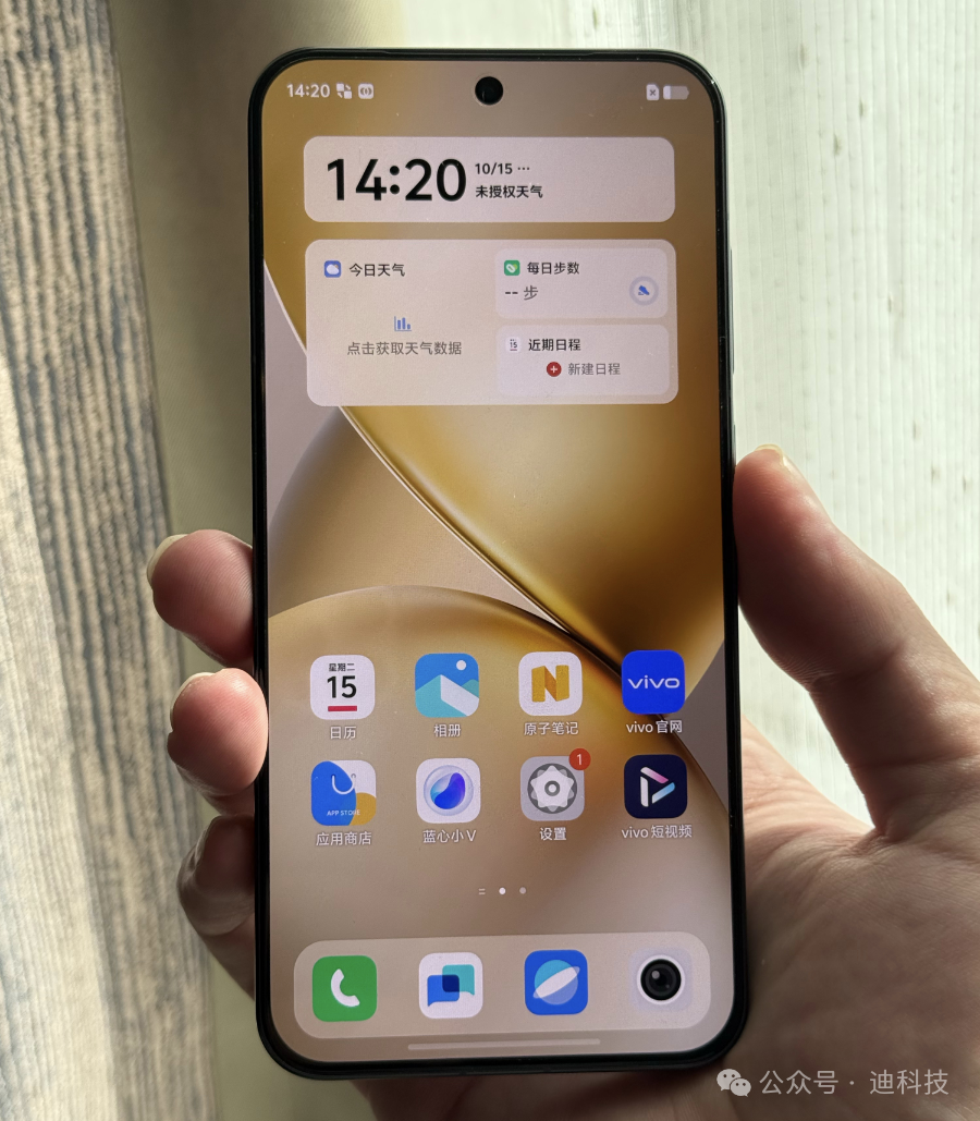 OPPO Find X8参数基本清晰：对比vivo X200，谁更值得考虑？