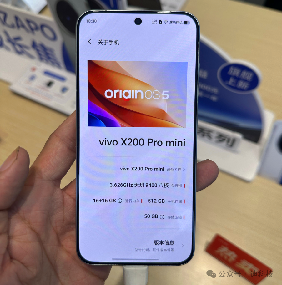 OPPO Find X8参数基本清晰：对比vivo X200，谁更值得考虑？