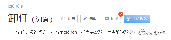 恒大冰泉与恒大集团_恒大集团董事长_恒大集团贫困大学生助学基金 董事 -许家印