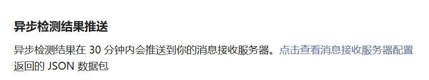本地图片编辑,微信自己的不审核,却要求小程序开发者审核?
