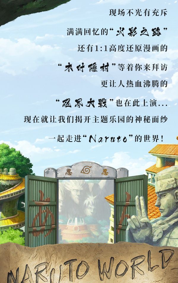 梦想火影和口袋忍者_穿越火影之极品女忍者xz_火影忍者