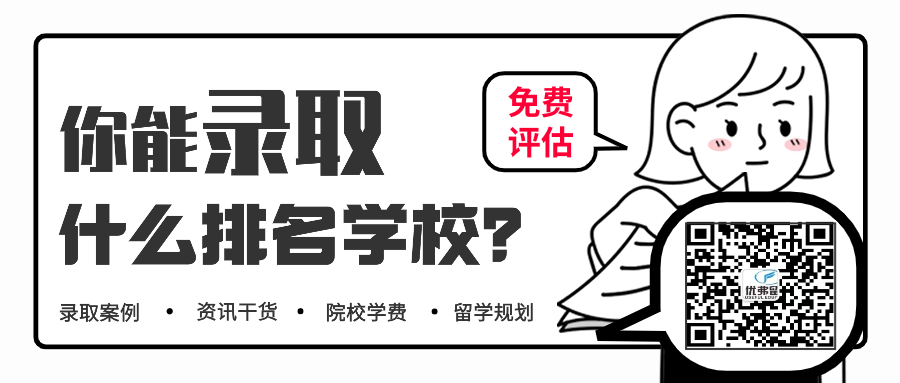 留學(xué)費(fèi)用美國(guó)多少錢(qián)_留學(xué)費(fèi)用美國(guó)要多少_美國(guó)留學(xué)一年費(fèi)用