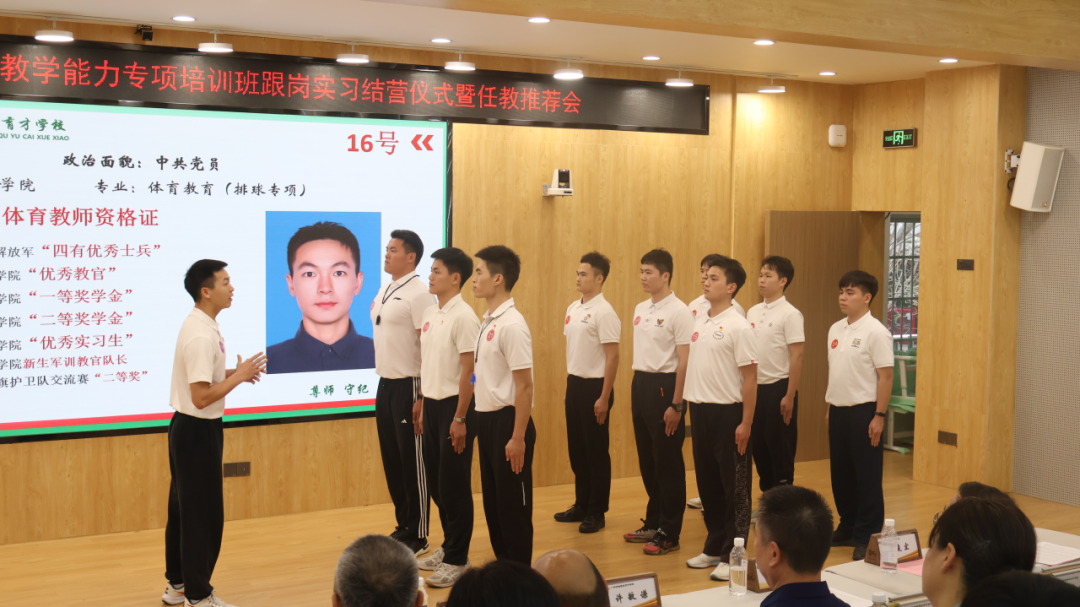 省教育厅师资管理处负责同志表示,要切实落实关于促进优秀退役军人到