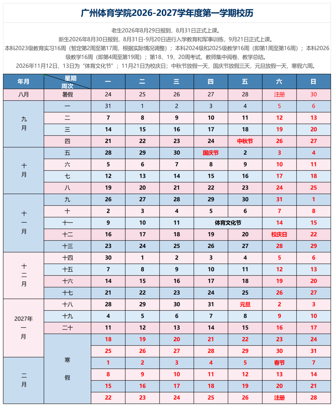 微信图片_20260708183059_95_132.png