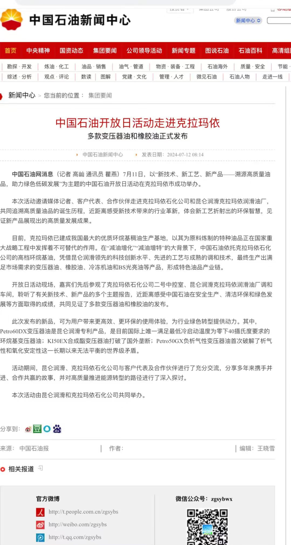 亚洲精品久久久久中文字幕二区