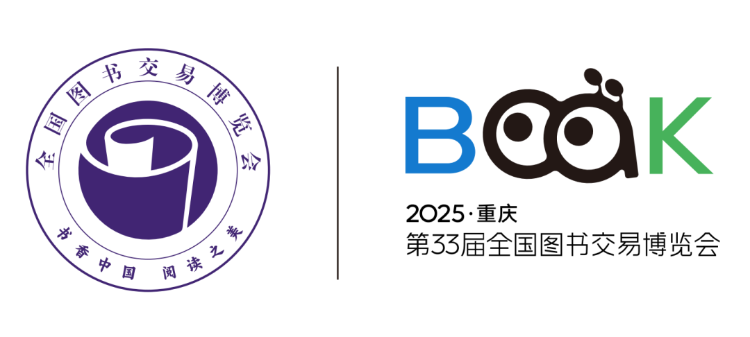 书博会.webp