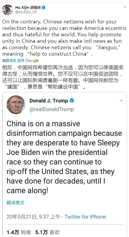 胡锡进的推文错在哪里 On The Contrary你会用吗 饥饿英语 微信